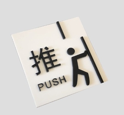 Nieuwe mode buiten 3D acryl signage Advertentie borden Push letters voor begeleiding