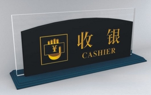 Hotel winkel logo reclamebrief acryl kantoor borden op maat